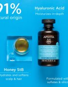 Apivita Hyaluronic Hydra Fine Hair Moisturizing Shampoo hydratační šampon pro jemné vlasy 250 ml