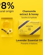 Apivita Natural Soap Chamomile čisticí tuhé mýdlo 125 g
