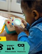 Baby Einstein Hape Learning Lens Toy Camera aktivity hračka 6m+ 1 ks