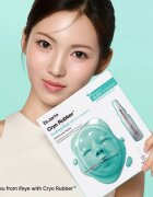 Dr. Jart+ Cryo Rubber™ Soothing Mask intenzivní hydrogelová maska se zklidňujícím účinkem 40 g