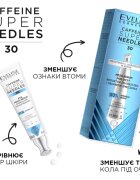 Eveline Cosmetics Caffeine Super Needles 30 sérum na oční okolí proti vráskám 15 ml