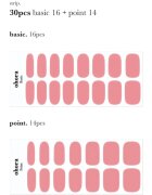 OHORA Gel Nail Sticker N Cream Glow nálepky na nehty odstín NB-091 1 ks