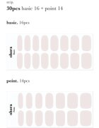 OHORA Gel Nail Sticker N Cream Light nálepky na nehty odstín NB-089 1 ks