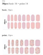 OHORA Gel Nail Sticker N Lazy Sunday nálepky na nehty odstín ND-038 1 ks