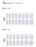 OHORA Gel Nail Sticker N Petal Rain nálepky na nehty odstín ND-351 1 ks