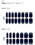 OHORA Gel Nail Sticker N Polaris nálepky na nehty odstín ND-098 1 ks