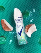 Rexona Advanced Protection Eucalyptus & Coconut Water antiperspirant sprej 150 ml