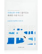 ROUND LAB Birch Juice Mask Sheet hydratační pleťová maska pro rozjasnění pleti 10 ks