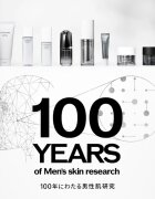 Shiseido Men Skin Empowering Advanced Cream posilující krém na redukci vrásek – náhradní náplň 50 ml