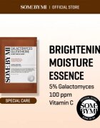 Some By Mi Galactomyces Glutathione Glow Serum Mask rozjasňující plátýnková maska pro citlivou a suchou pleť 22 g