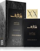Swiss Arabian Shaghaf Oud Aswad parfémovaná voda unisex 75 ml