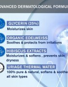Uriage Bébé 1st Cleansing Oil vyživující čisticí olej pro děti 500 ml