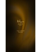 Zimaya Siada Nova parfémovaná voda unisex 100 ml