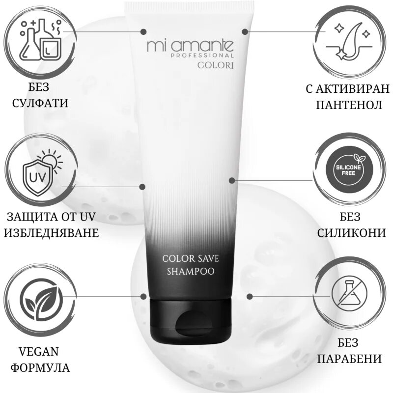 Mi Amante Professional Colori Color Save Shampoo šampon pro ochranu barvy 250 ml