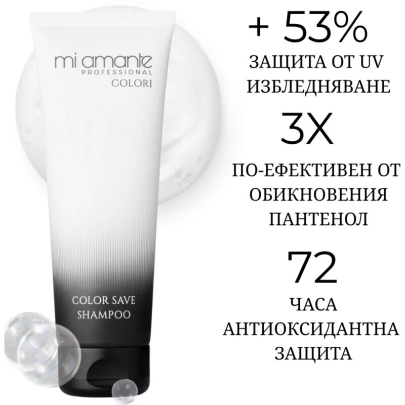 Mi Amante Professional Colori Color Save Shampoo šampon pro ochranu barvy 250 ml