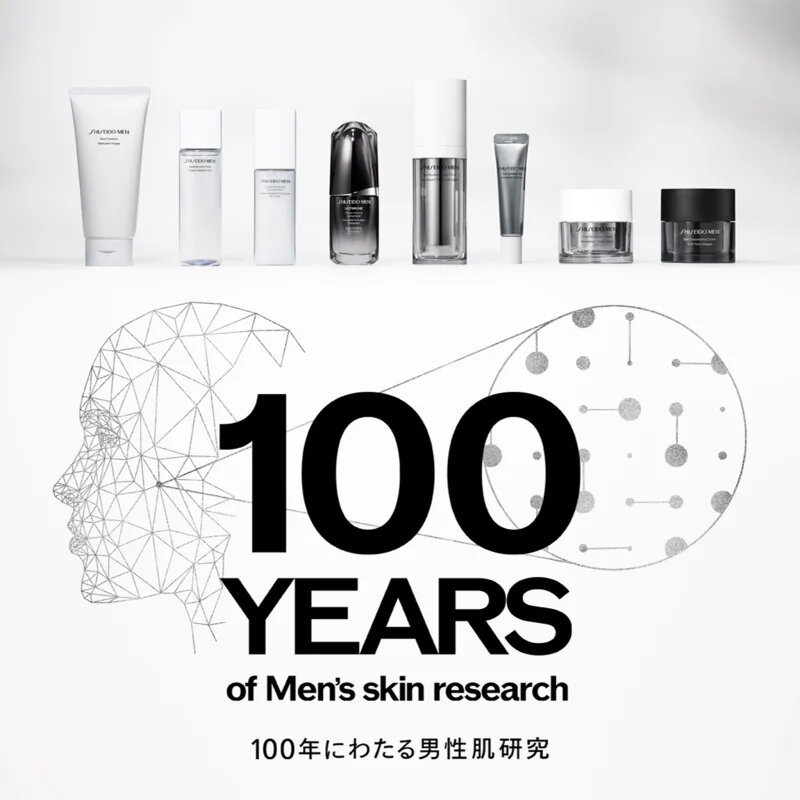 Shiseido Men Skin Empowering Advanced Cream posilující krém na redukci vrásek 50 ml